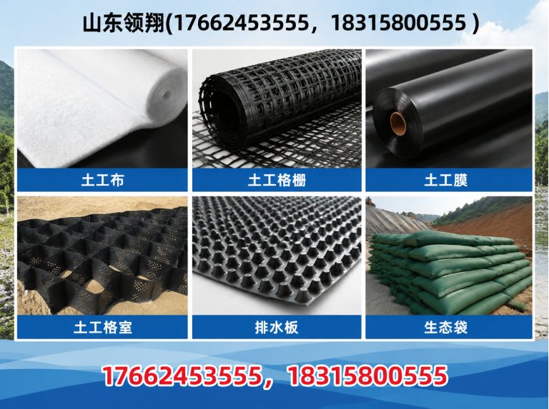 包头山东领翔新材料展示图