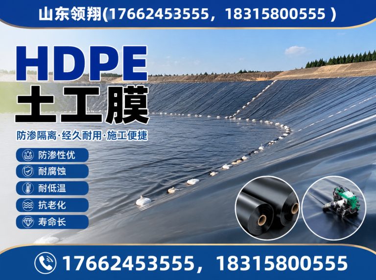 包头复合土工膜展示图