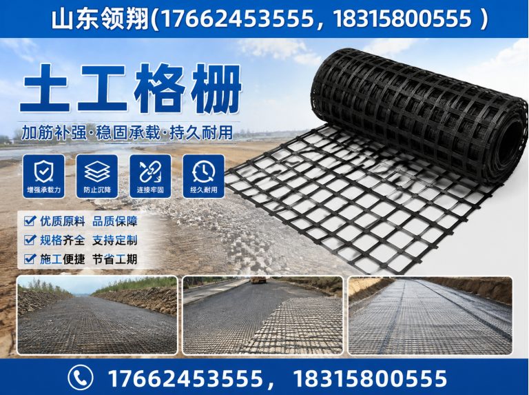包头土工布展示图